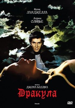 Дракула (1979) смотреть онлайн в HD 1080 720