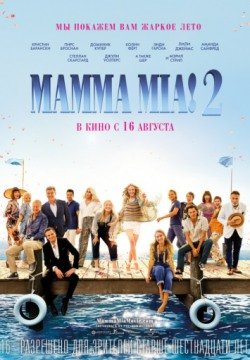 Mamma Mia! 2 (2018) смотреть онлайн в HD 1080 720