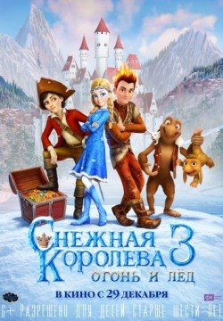 Снежная королева 3. Огонь и лед (2016) смотреть онлайн в HD 1080 720
