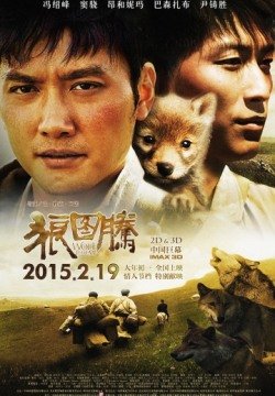 Тотем волка (2015) смотреть онлайн в HD 1080 720