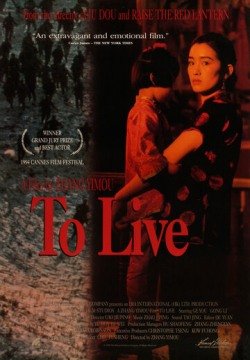 Жить (1994) смотреть онлайн в HD 1080 720